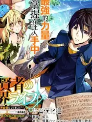 久久99精品视频户外综艺一起去露营吧封面
